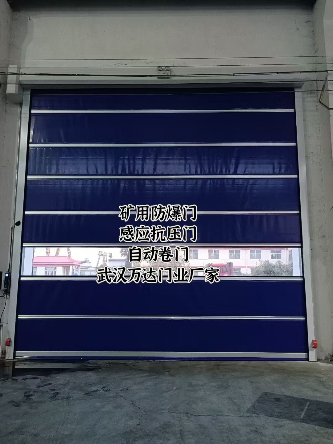 东城自动调节风门,感应风控风窗